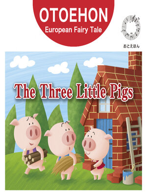 cover image of OTO-EHON　European Fairy Tales - English ver.（おとえほん世界昔話英語版）【8】The Three Little Pigs（さんびきの子ぶた）